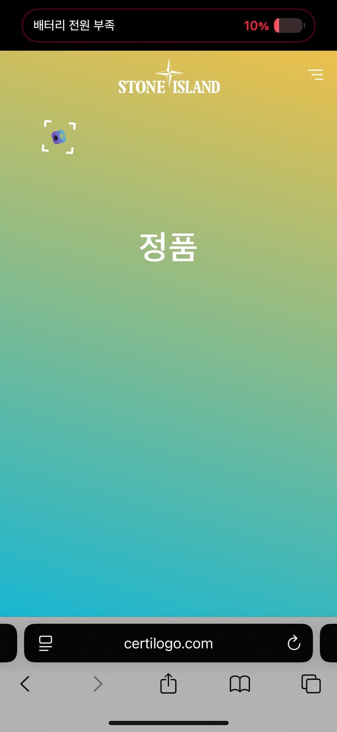 스톤아일랜드  니트 반집업 상품이미지2