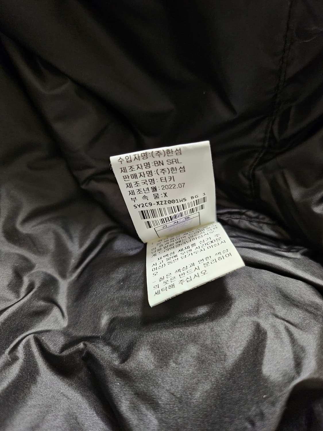 (FREE) 시스템 2022구스다운 더글루 케이프 패딩 상품이미지5