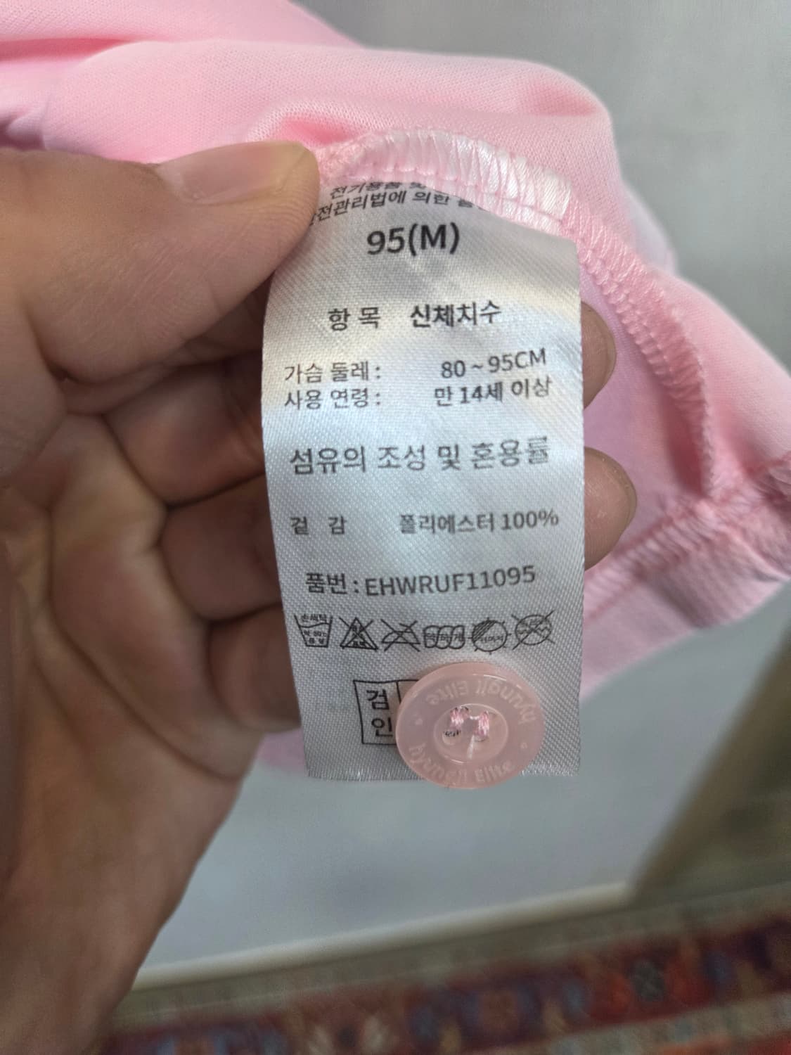 한화이글스 최재훈 마킹 핑크 져지반팔 95 상품이미지5