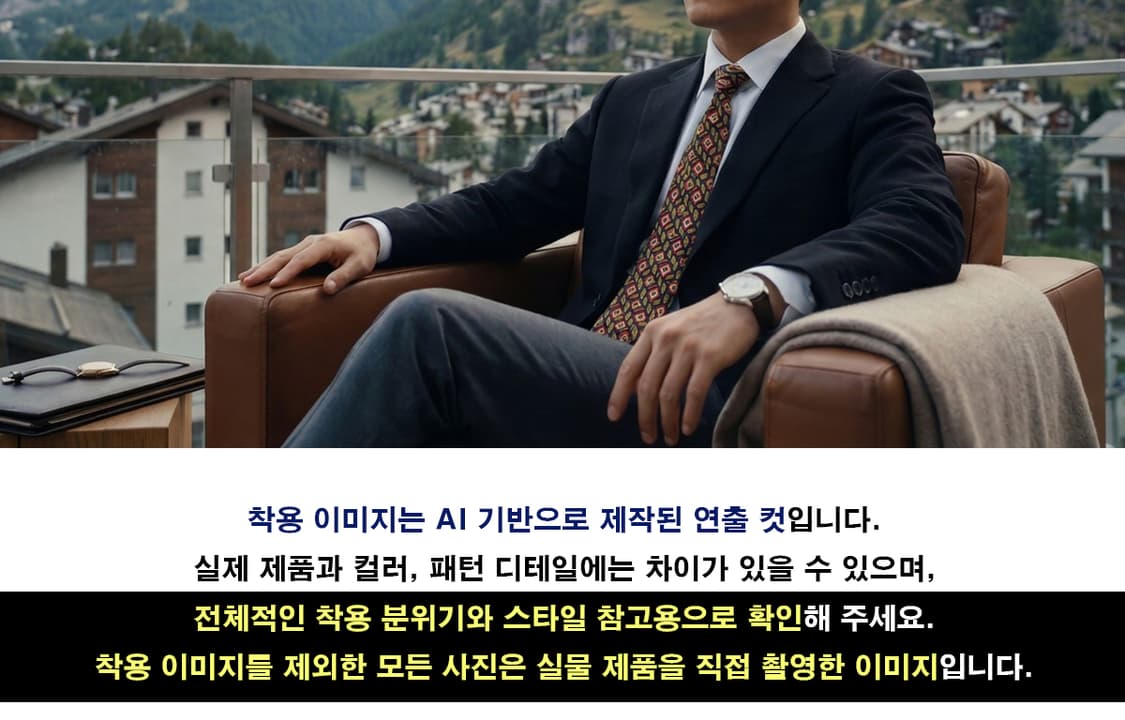 아쿠아스큐텀 네이비 올리브 패턴 넥타이 9.6cm A+등급 K2598 상품이미지3