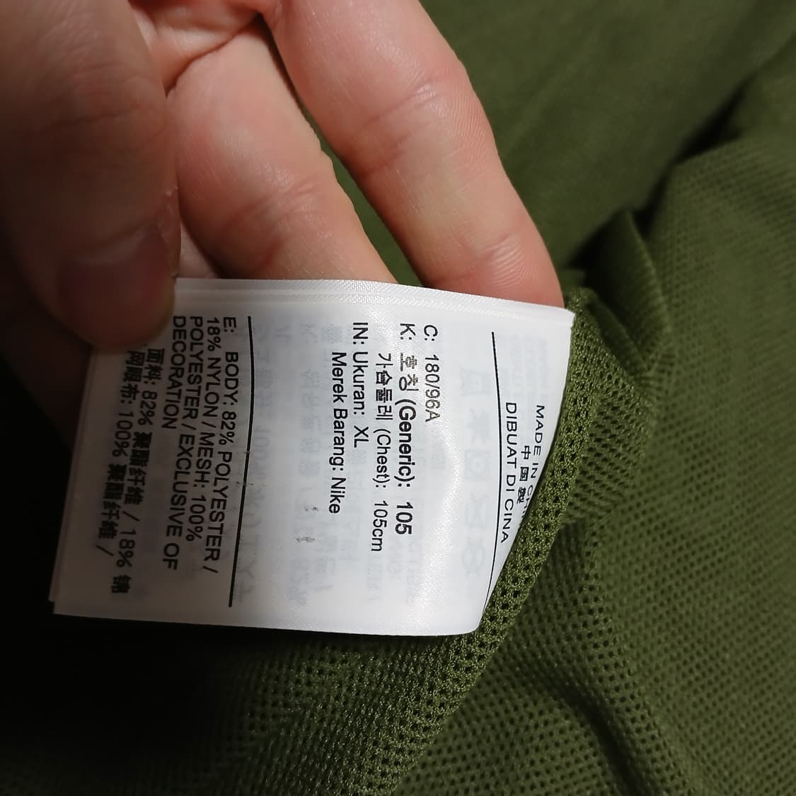 nike 나이키 봄버 남녀공용 항공자켓 바람막이 상품이미지9