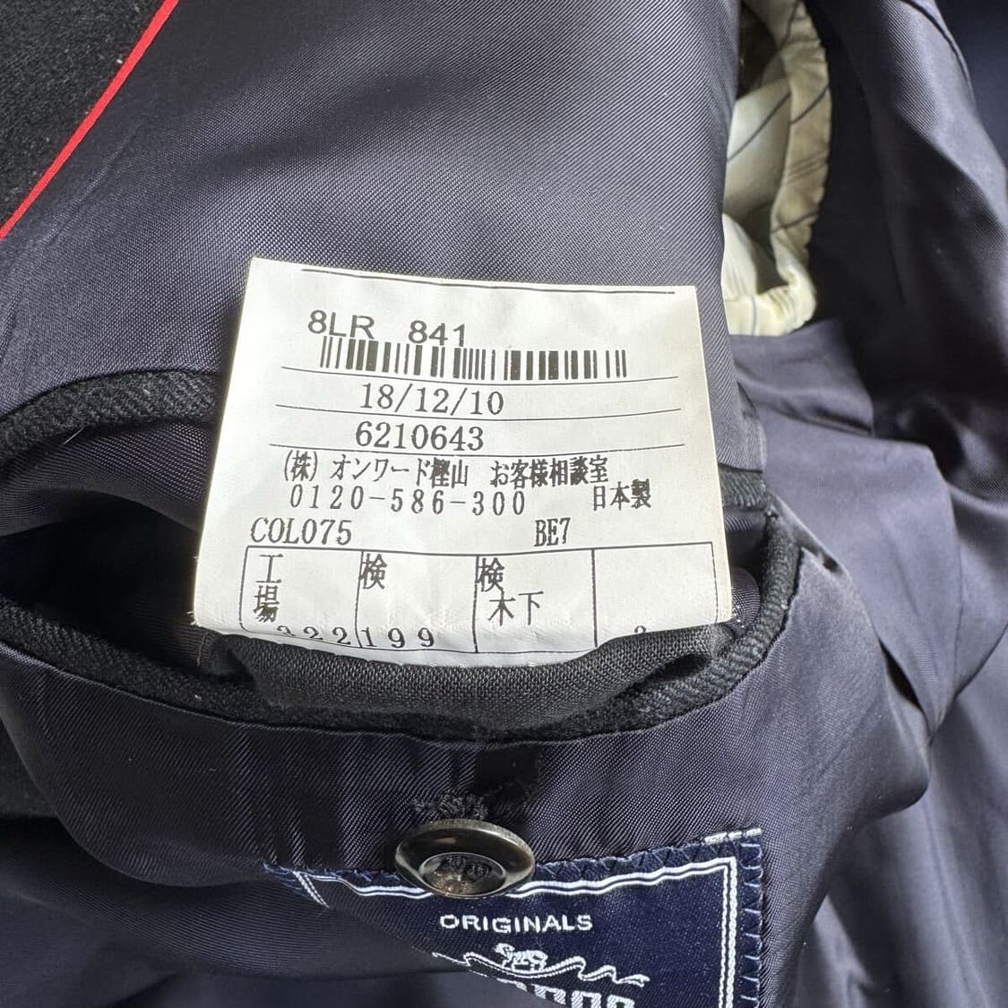 제이프레스 네이비 금장 블레이저 상품이미지9