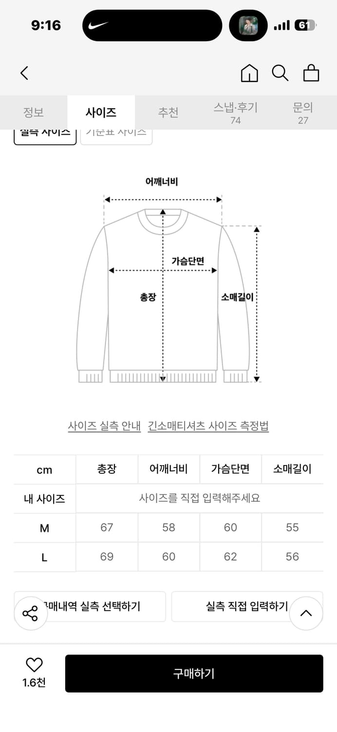[M] 파르티멘토 브러쉬드 헤어리 니트 크루넥 상품이미지4