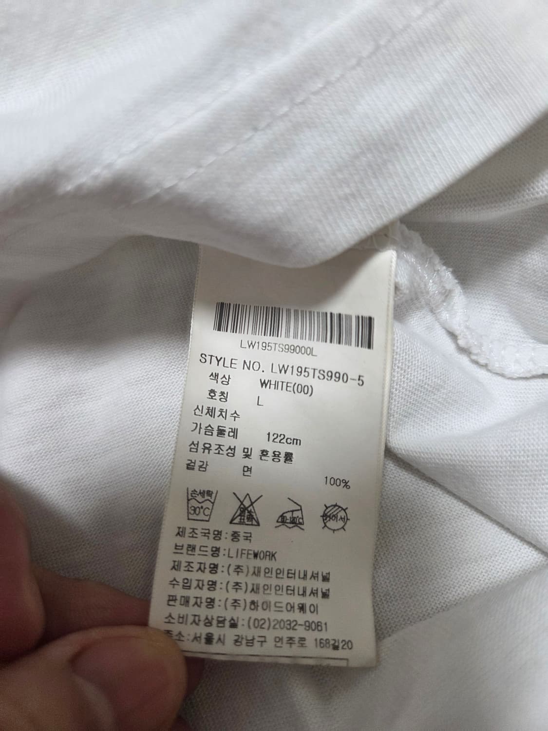 라이프워크 오버핏 반팔티  상품이미지7