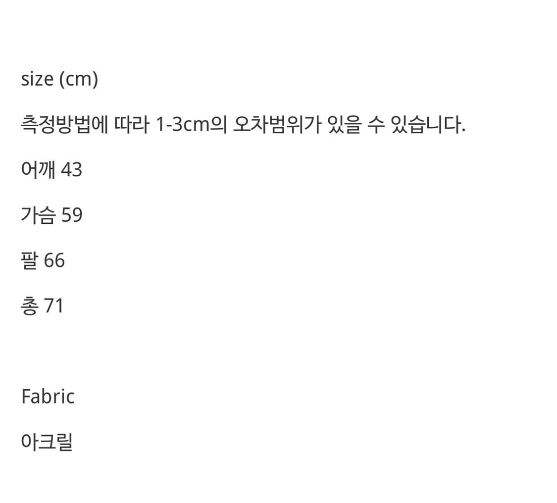 크리스마스 니트 상품이미지3