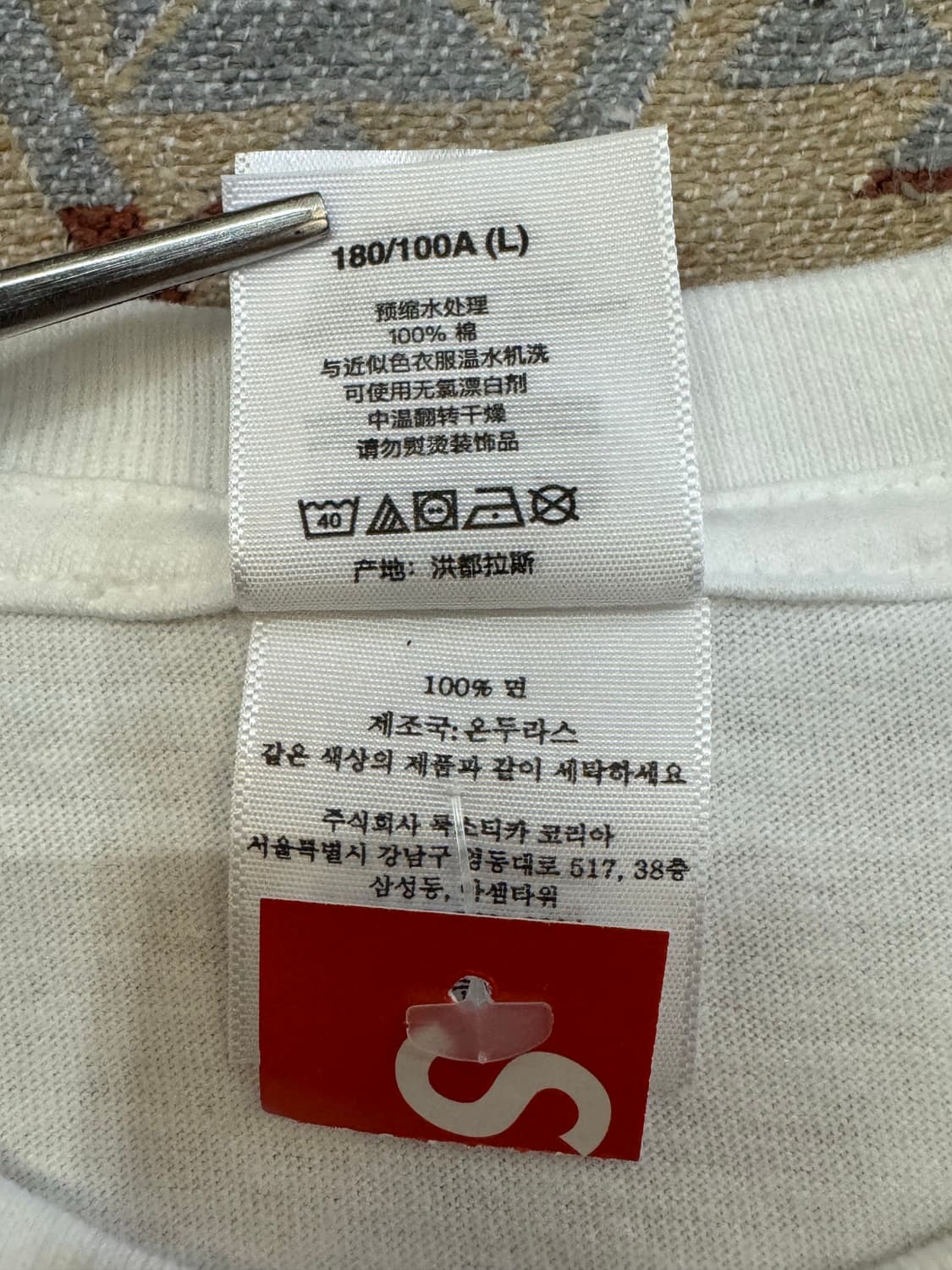 [L] 슈프림 x 40 에이커스 스파이크 티셔츠 화이트 - 25SS 상품이미지8