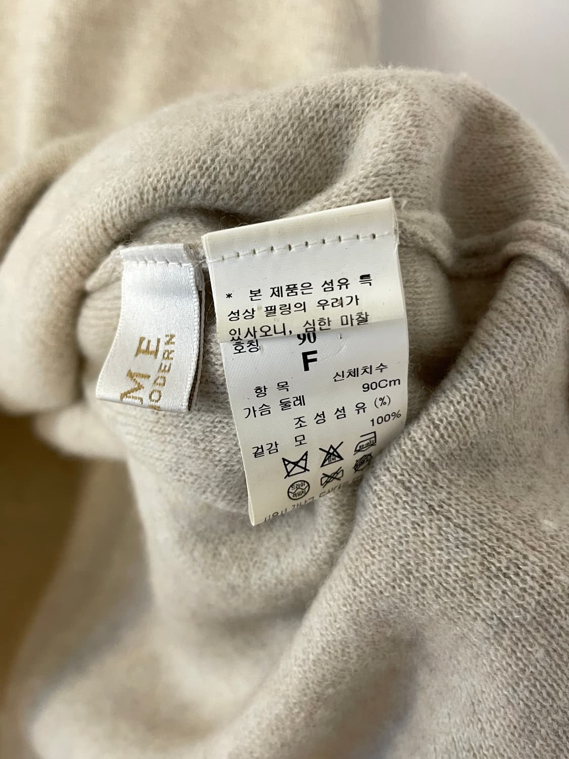 타임 터틀넥 니트  상품이미지8