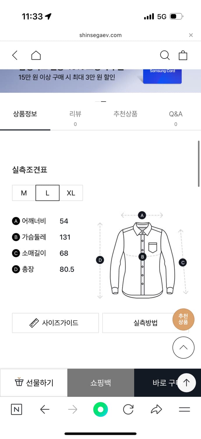 FW25 렉토 남성 파우더리 코튼 클래식 셔츠 상품이미지7