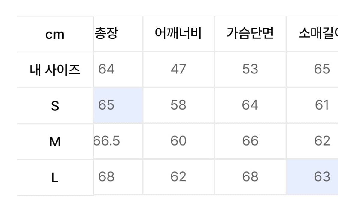 인사일런스 플라이트 후디드 봄버 상품이미지5