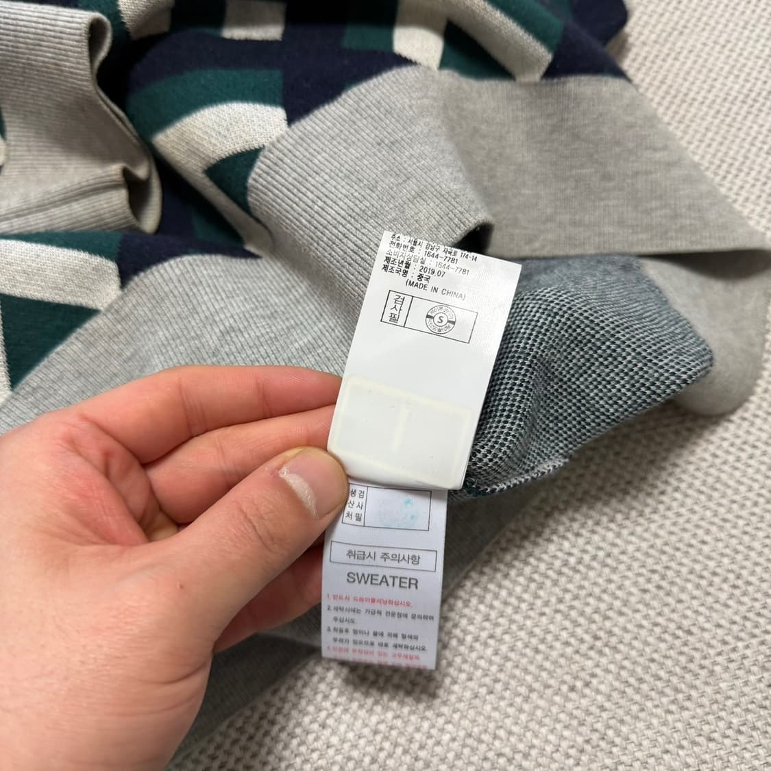 W.ANGLE 패턴 니트 스웨터 상품이미지5