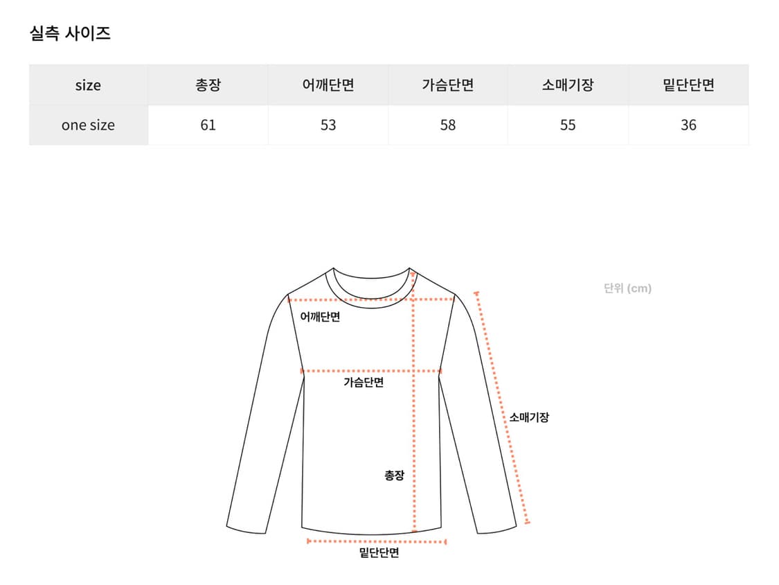 스트라이프 카라 니트  상품이미지5