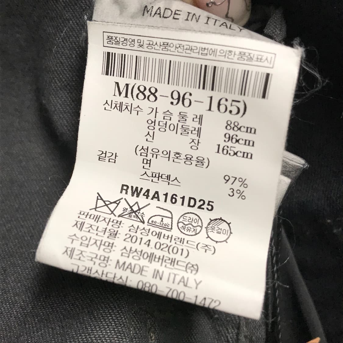 릭오웬스 베스트 M 상품이미지6