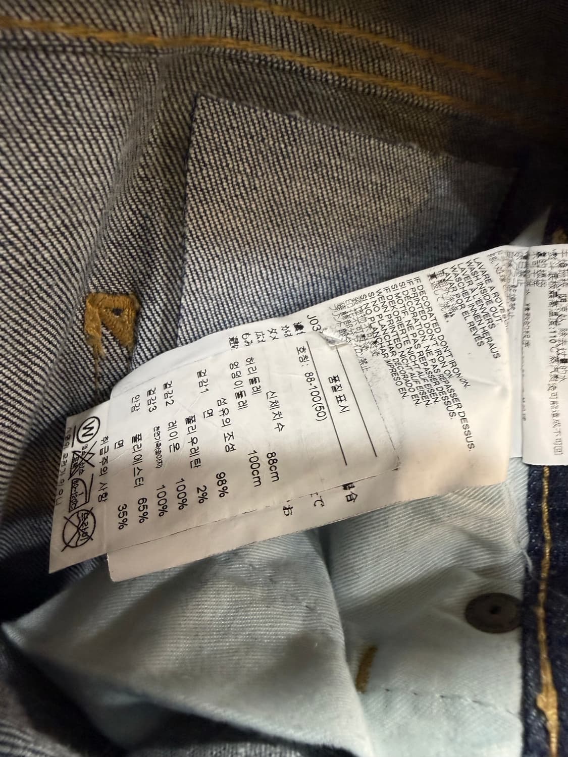 Dsquared 디스퀘어드 쿨 가이 진 상품이미지7