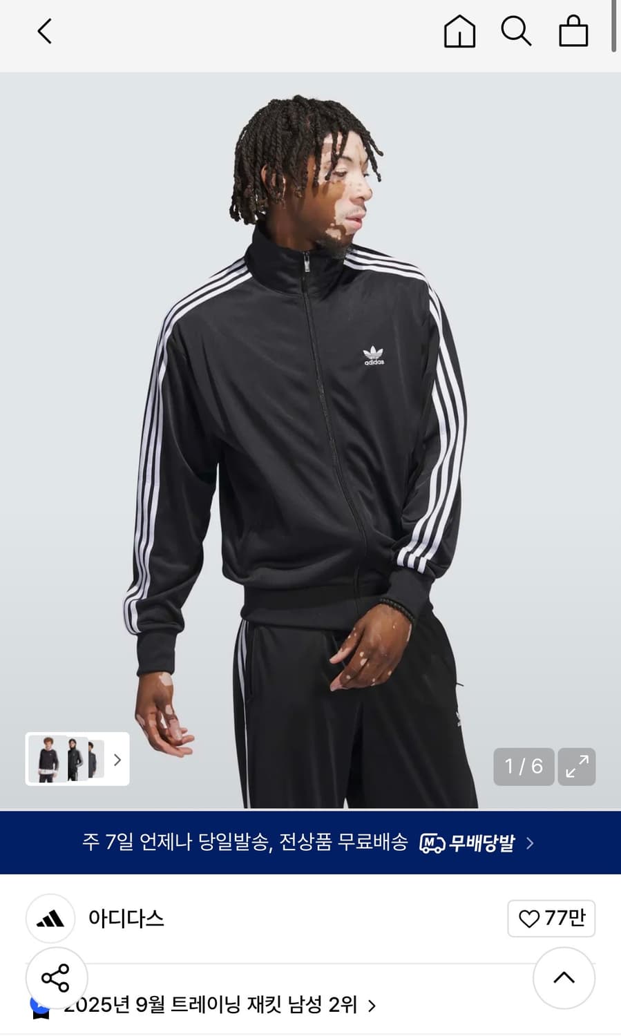 아디다스 아디컬러 클래식 파이어버드 트랙탑 상품이미지7