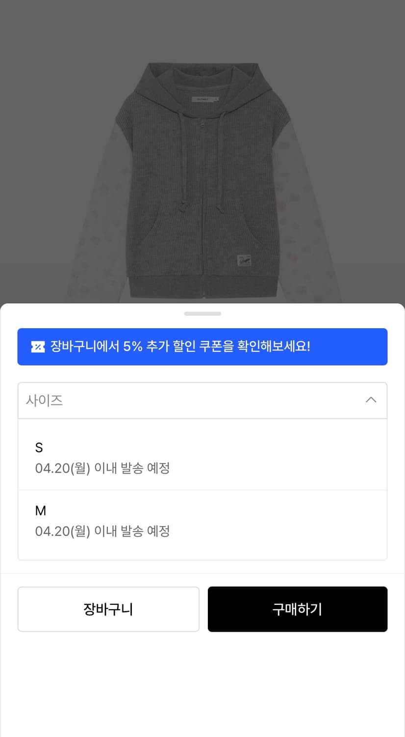 글로니 CONTRAST DREAMY WAFFLE HOODIE 상품이미지8