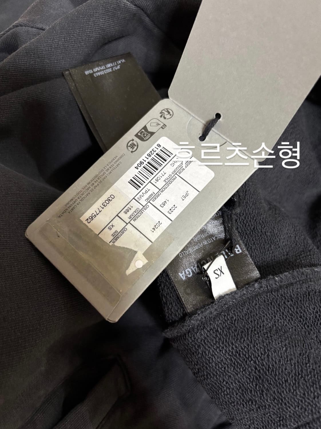 발렌시아가 오프쇼어 팬츠 (XS) 상품이미지5