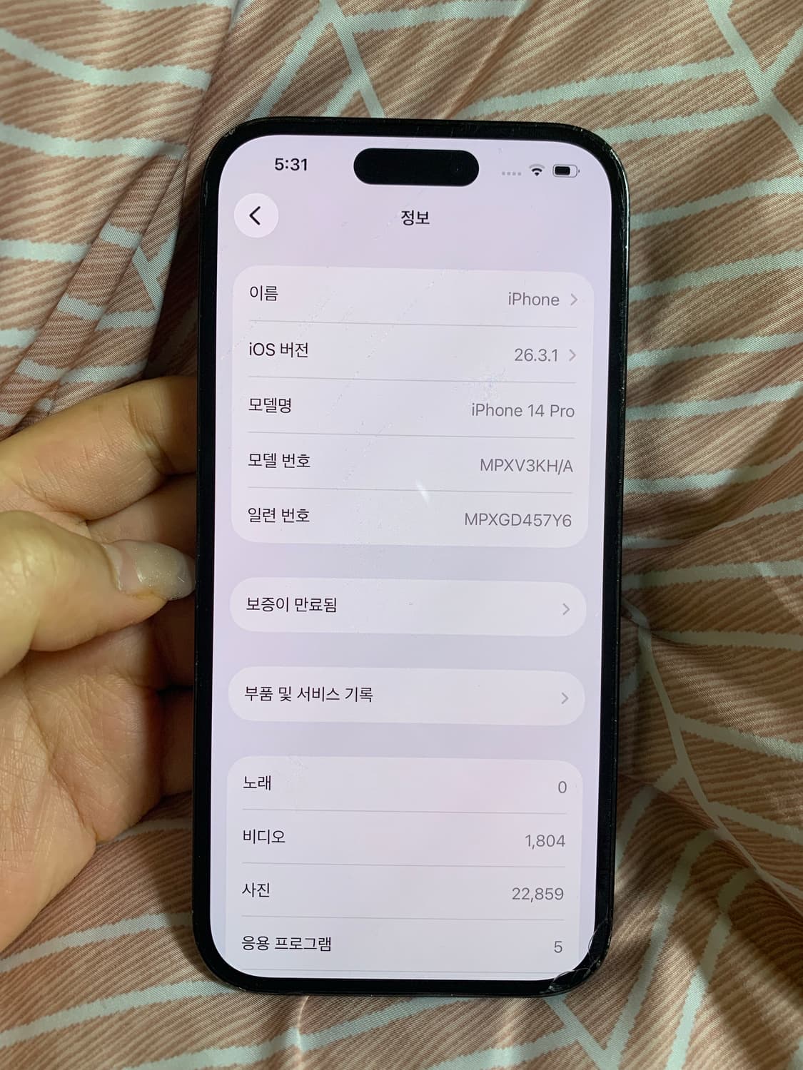 아이폰 14 pro 블랙 128기가 상품이미지7