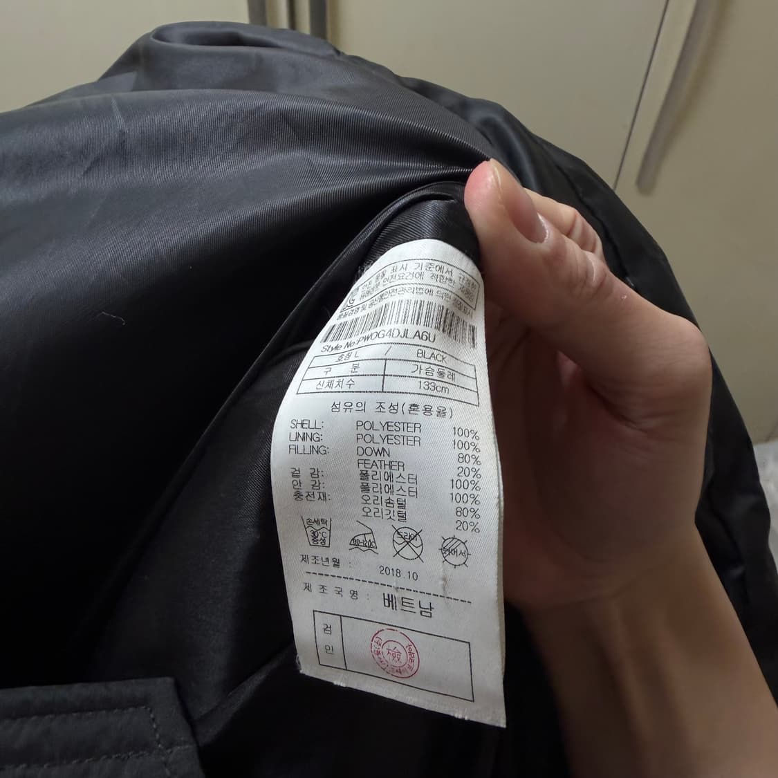 플랙 남성 헤비 덕다운 후드 롱패딩 L/100  상품이미지7