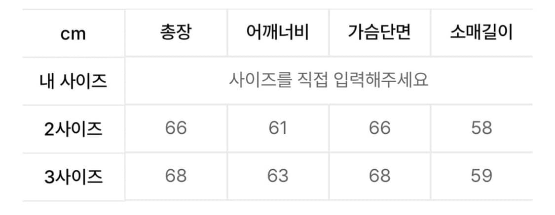 파브레가 가먼트 워싱 자켓 상품이미지6