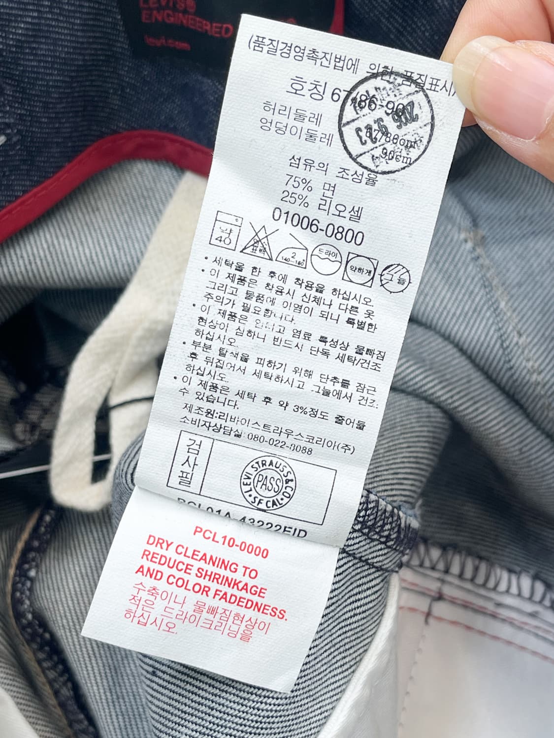 리바이스 엔지니어드 진스 스커트 상품이미지8