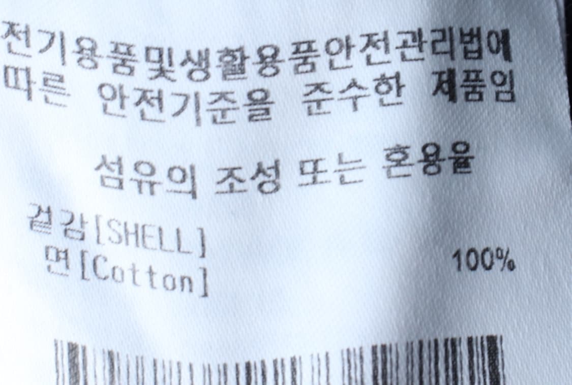 (M-L) 이벳필드 반팔 티셔츠 레터링 네이비 아메카지-H32430 상품이미지8