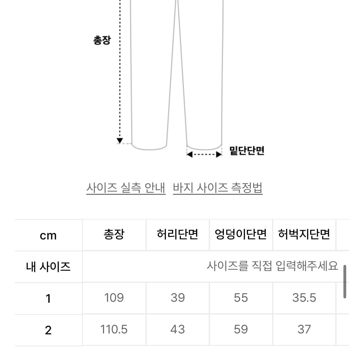 아캄 Snake Printed Denim Pants (Black) 상품이미지4