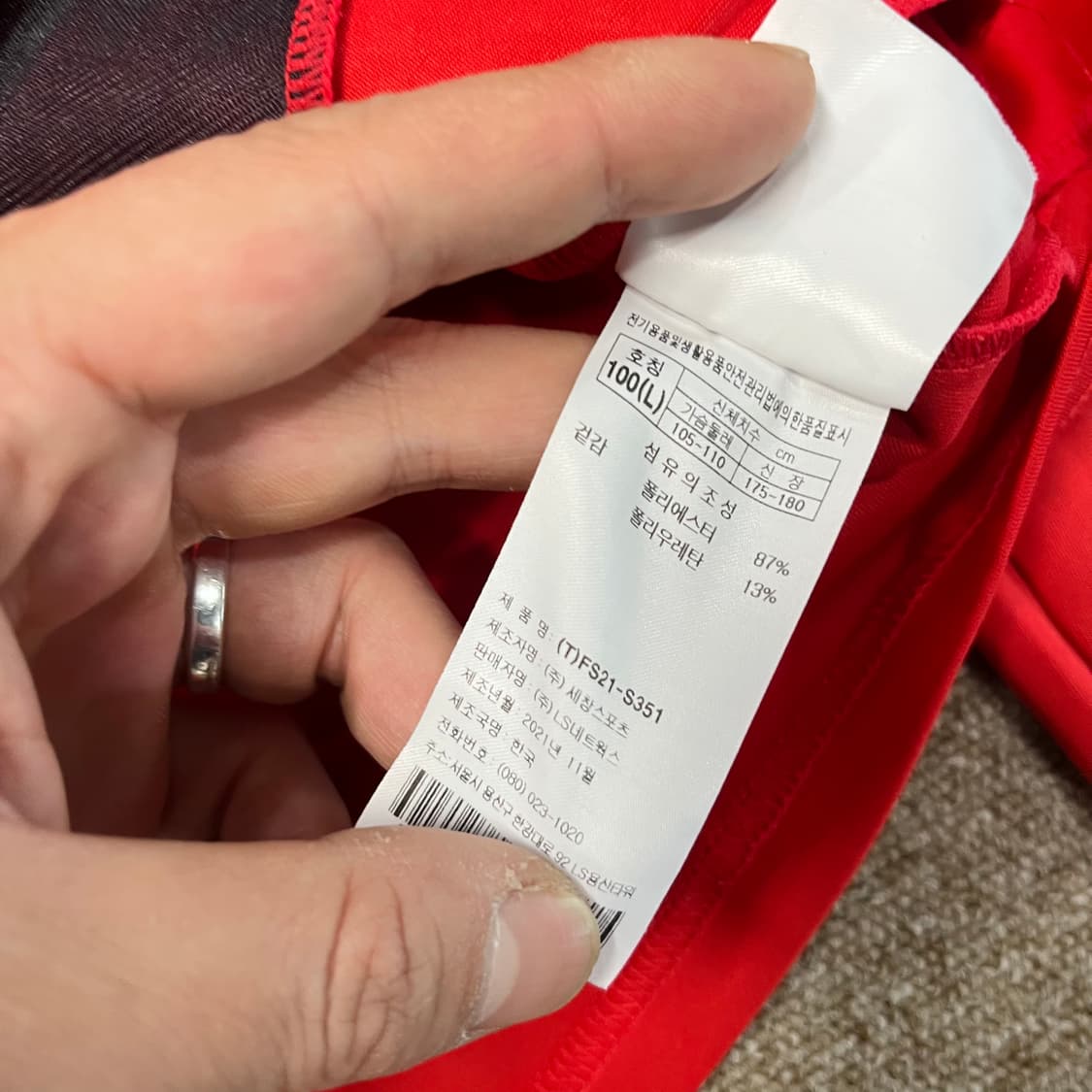  fc서울 트레이닝탑 상품이미지6