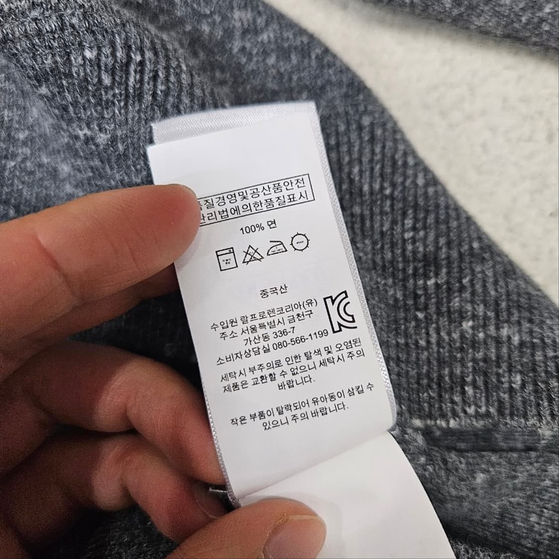 폴로 랄프 로렌 신형 코튼 니트 M 상품이미지6