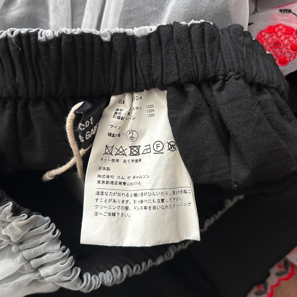 Organza Layered Floral Needlepoint Skirt 상품이미지7