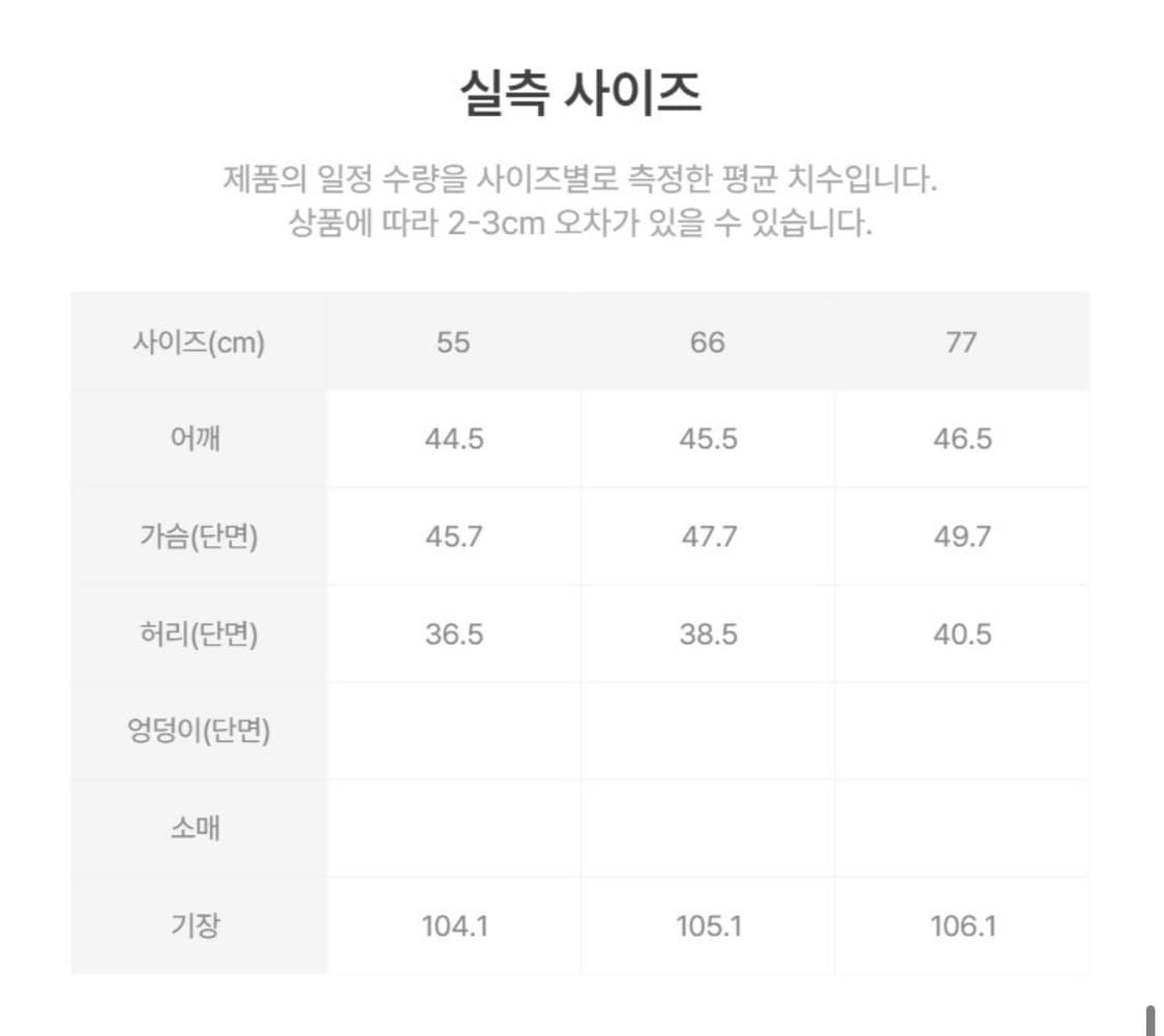 (새상품) 샤틴 여름원피스 (정가 248,000원 판매중) 상품이미지5
