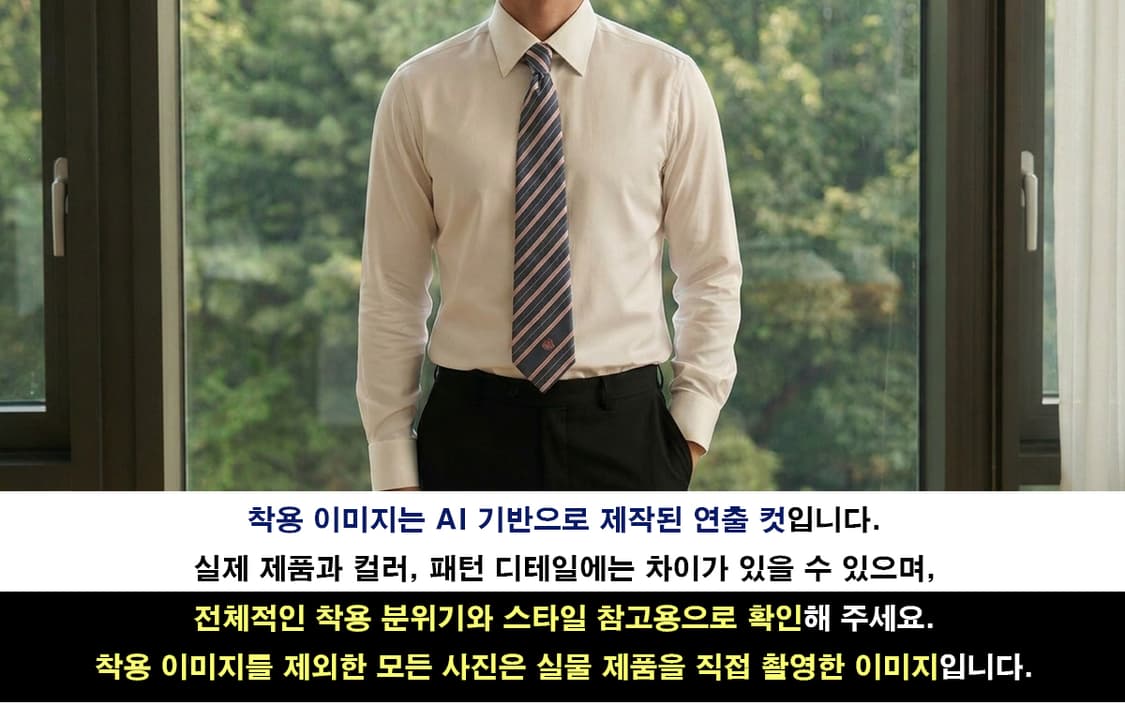 아쿠아스큐텀 블루 스트라이프 넥타이 9.2cm S~A+등급 K2506 상품이미지2