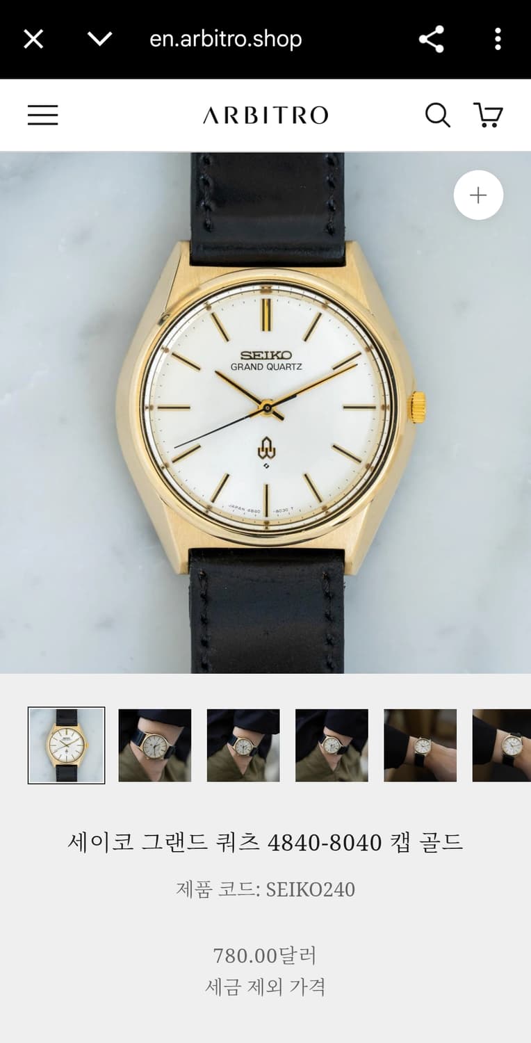 세이코 그랜드쿼츠 캡골드 4840-8041 상품이미지10