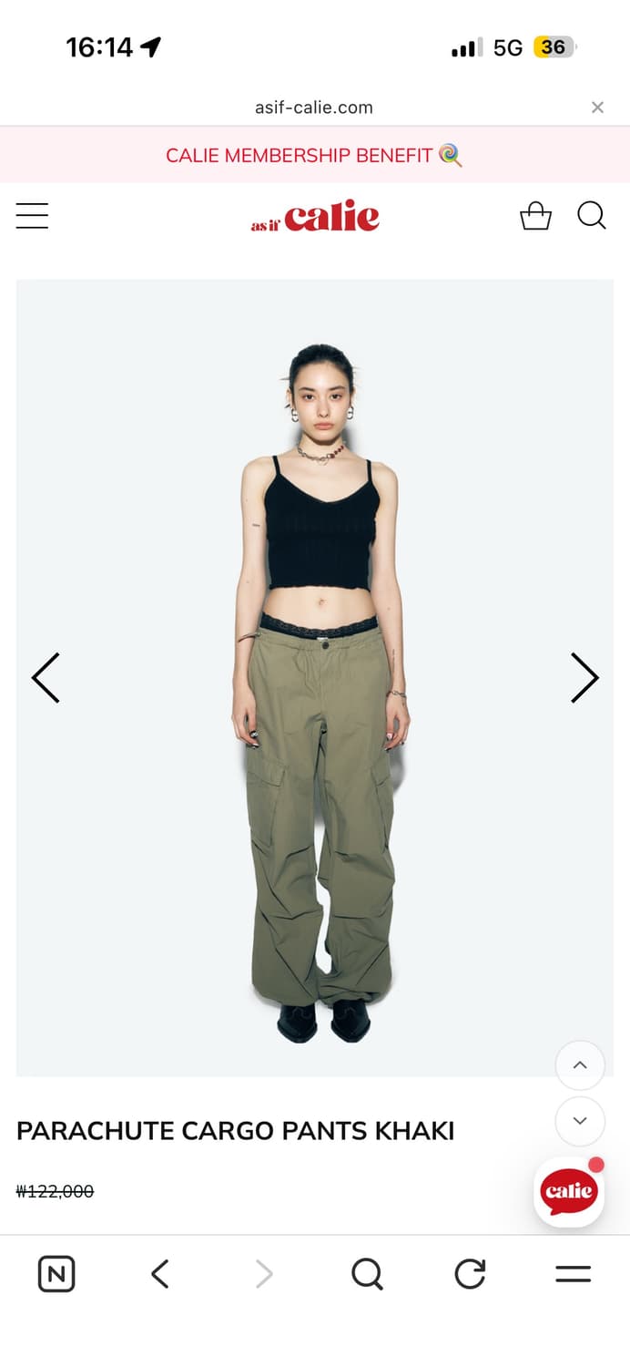 에즈이프캘리 카고 팬츠 카키 파라슈트 르세라핌 착용 카즈하 상품이미지1