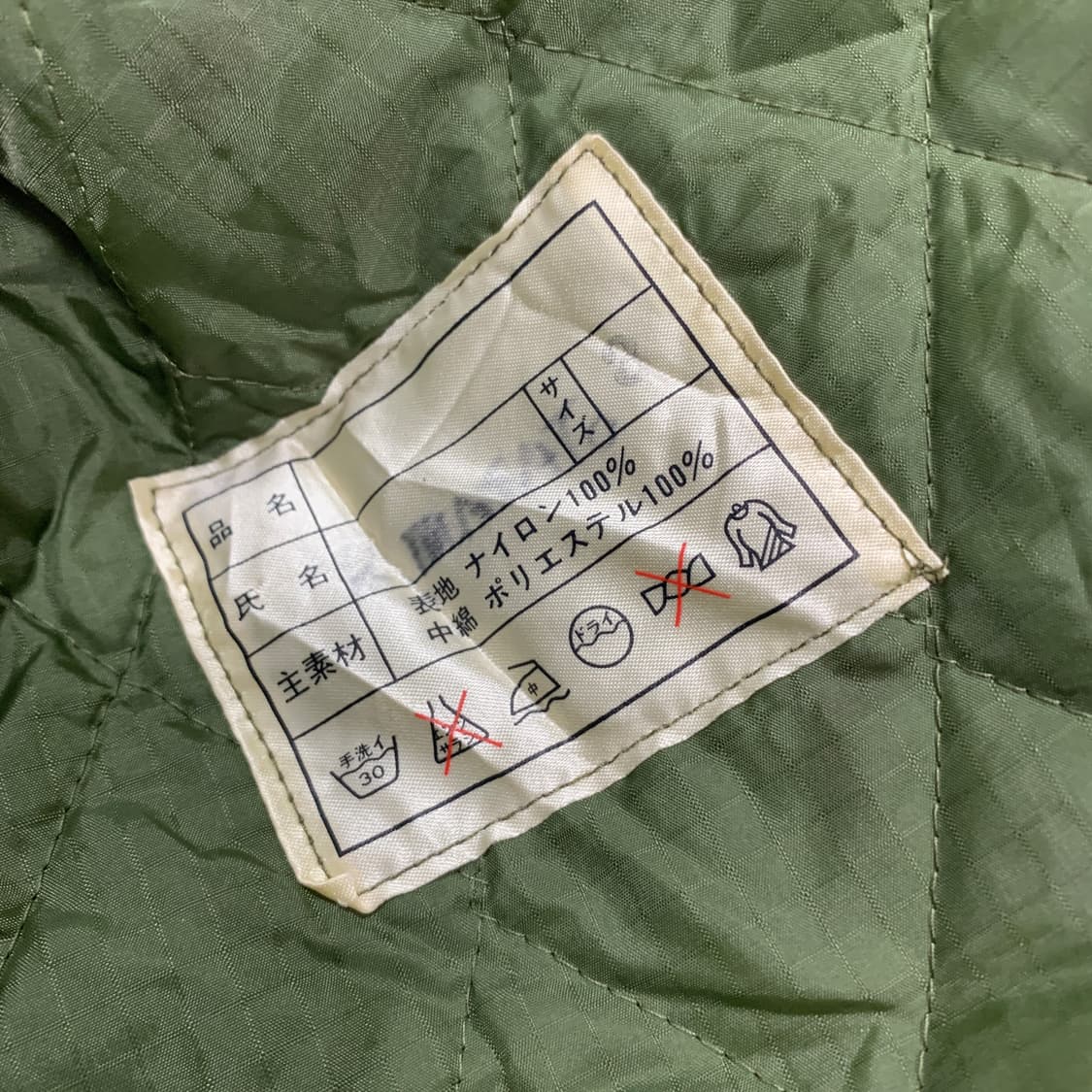 3-95)일본 GSDF 밀리터리 필드자켓 상품이미지3