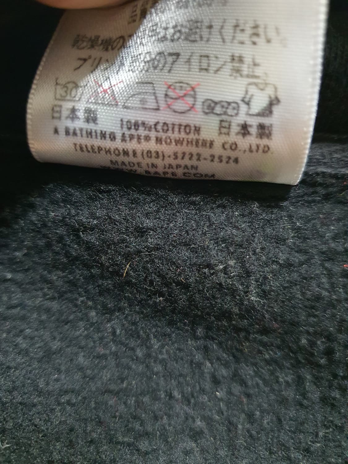 베이프 베이비 마일로 후드집업 상품이미지10