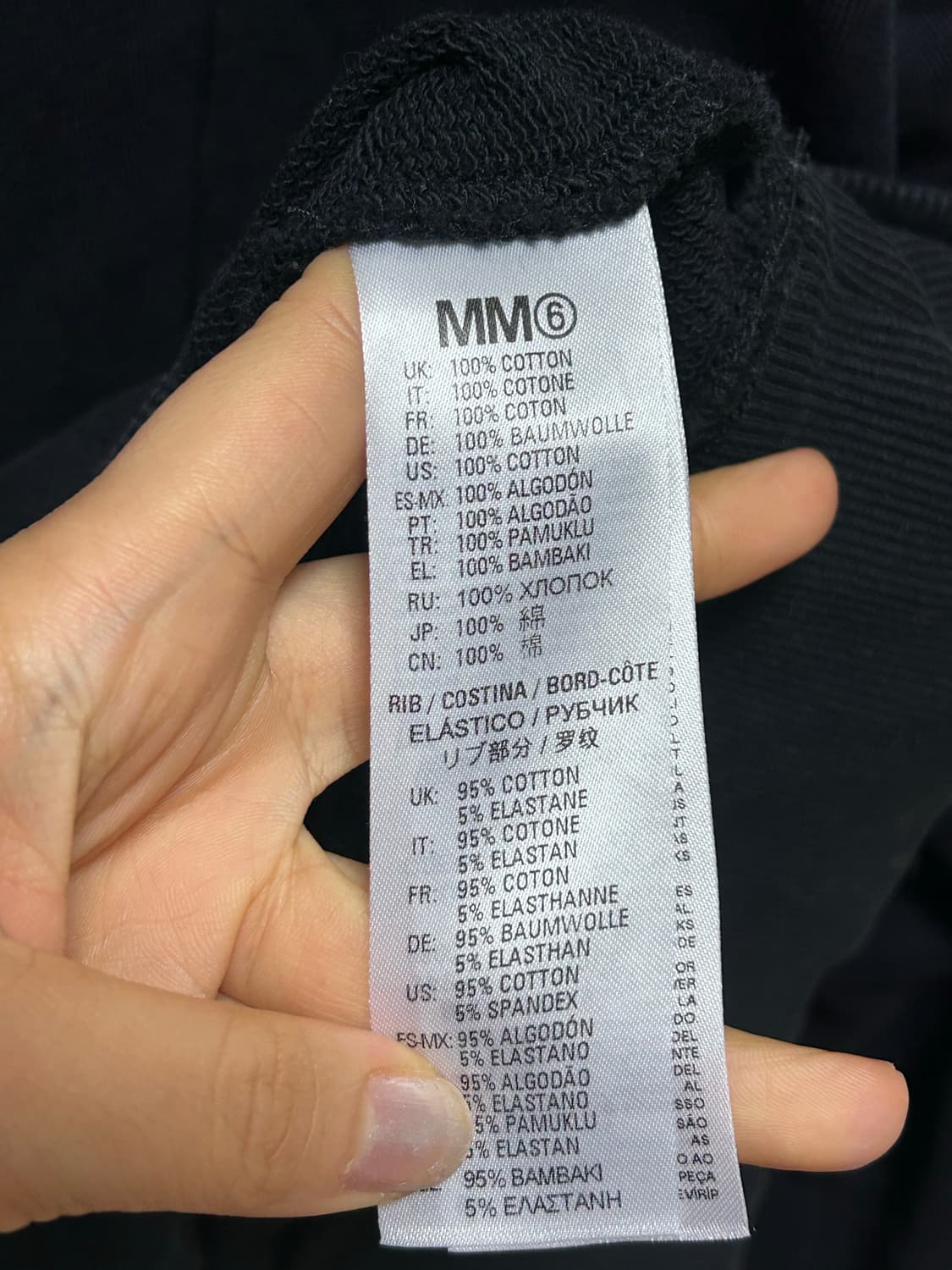 정품 MM6 마르지엘라 블랙 맨투맨 상품이미지4