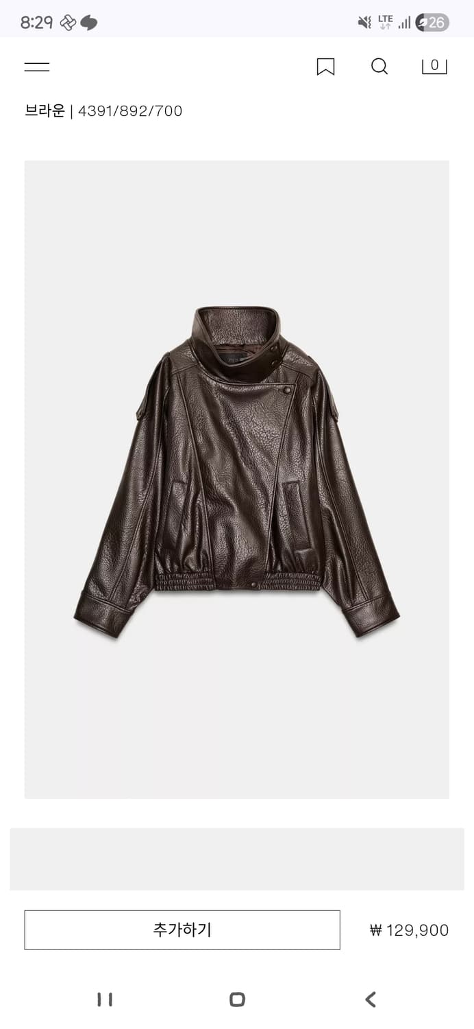 자라 페이크 래더 자켓 상품이미지1