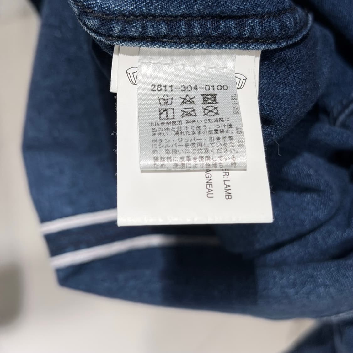 (A+/S) / 크롬하츠 크로스 레더 패치 데님 셔츠 자켓 상품이미지7