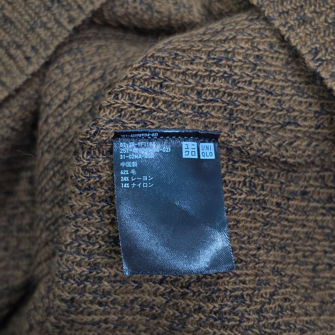 유니클로 U르메르 니트 롱 스커트- 우먼M 상품이미지6