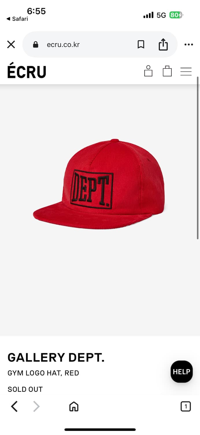 갤러리디파트먼트 코듀로우 캡 상품이미지1