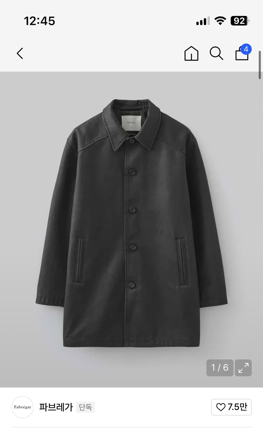 파브레가 카코트 상품이미지1