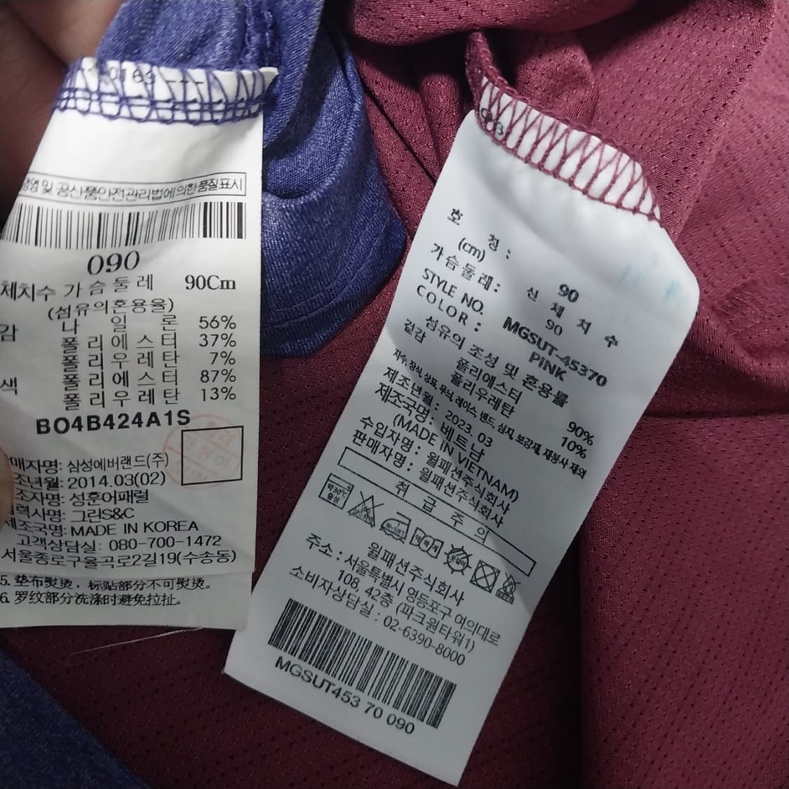 밀레골프 빈폴 2벌 여성90 반팔 상품이미지4