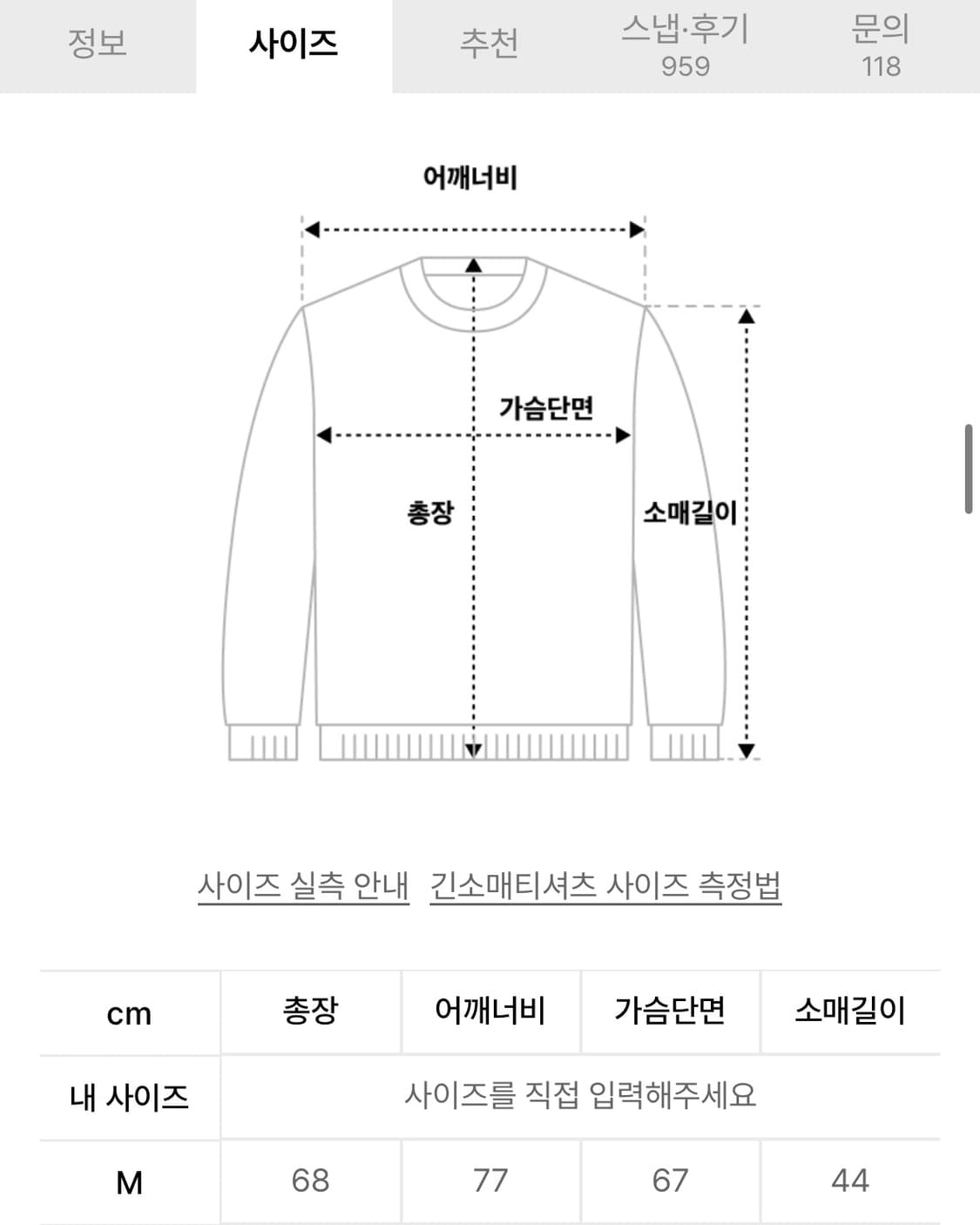 엑스톤즈 XTK036 알렌 스트라이프 모헤어 니트 (BLACK/GRAY) 상품이미지3