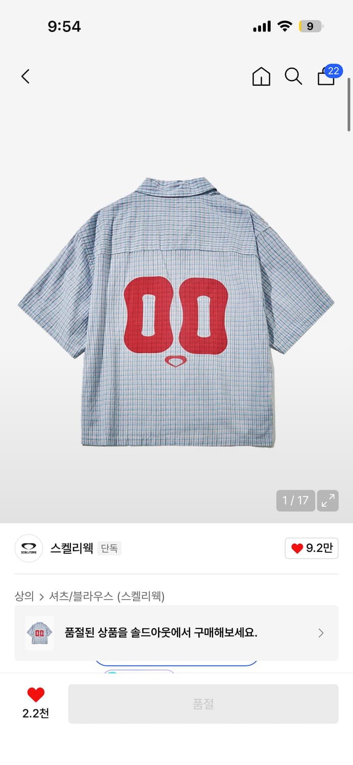 새상품) 스켈리웩 크롭 체크 셔츠 상품이미지1