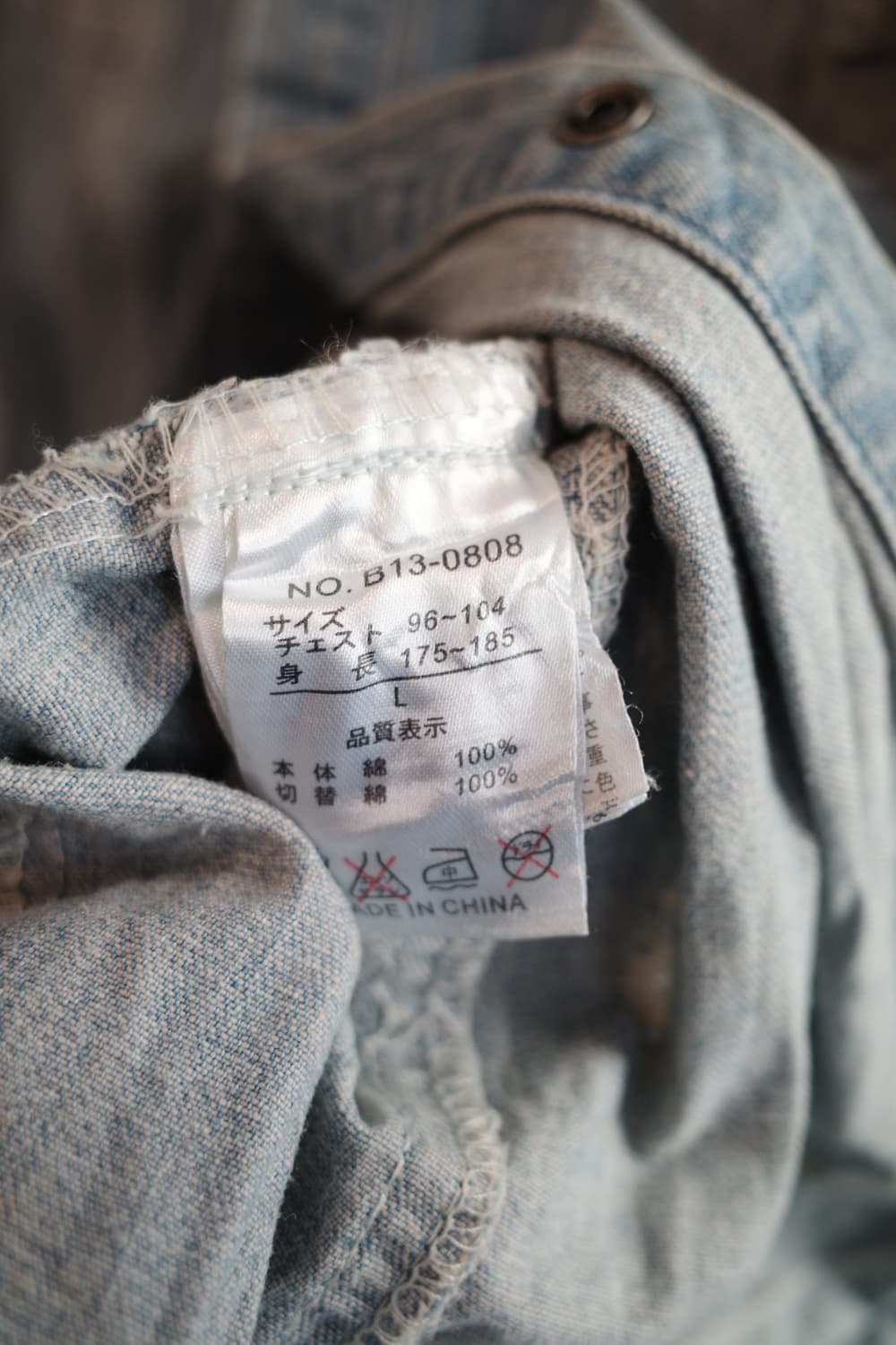 Japan brand 웨스턴 자수 셔츠  상품이미지7