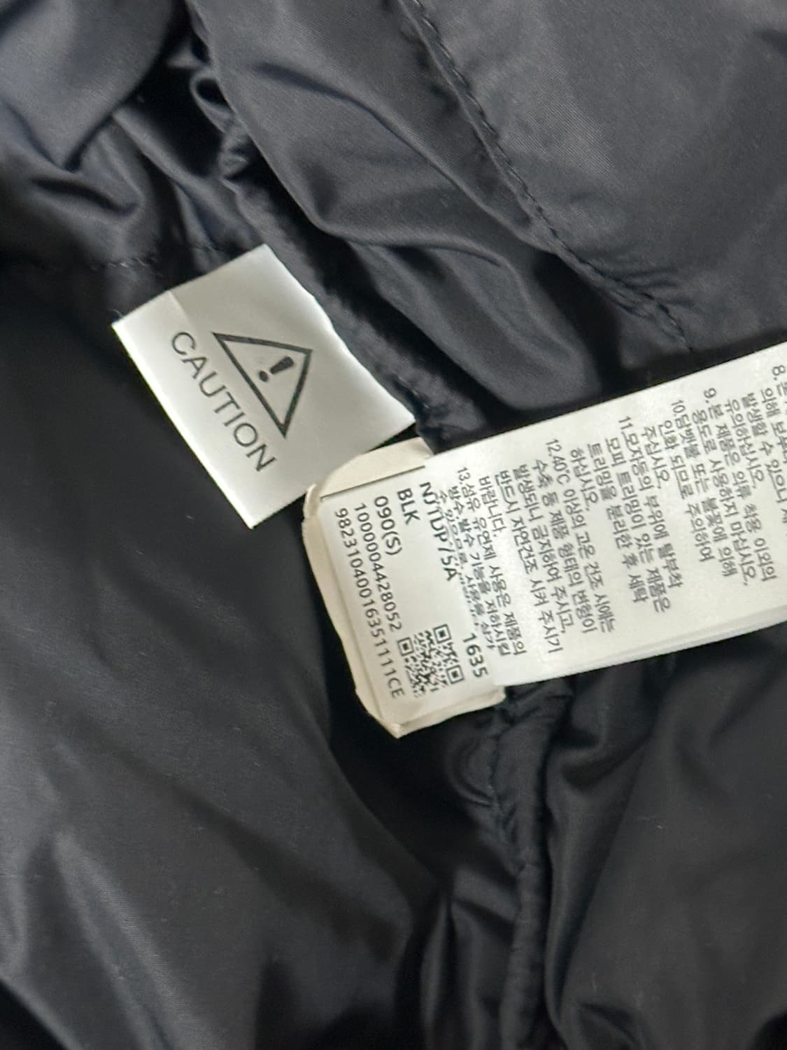 노스페이스 눕시 S 90팝니다 상품이미지6