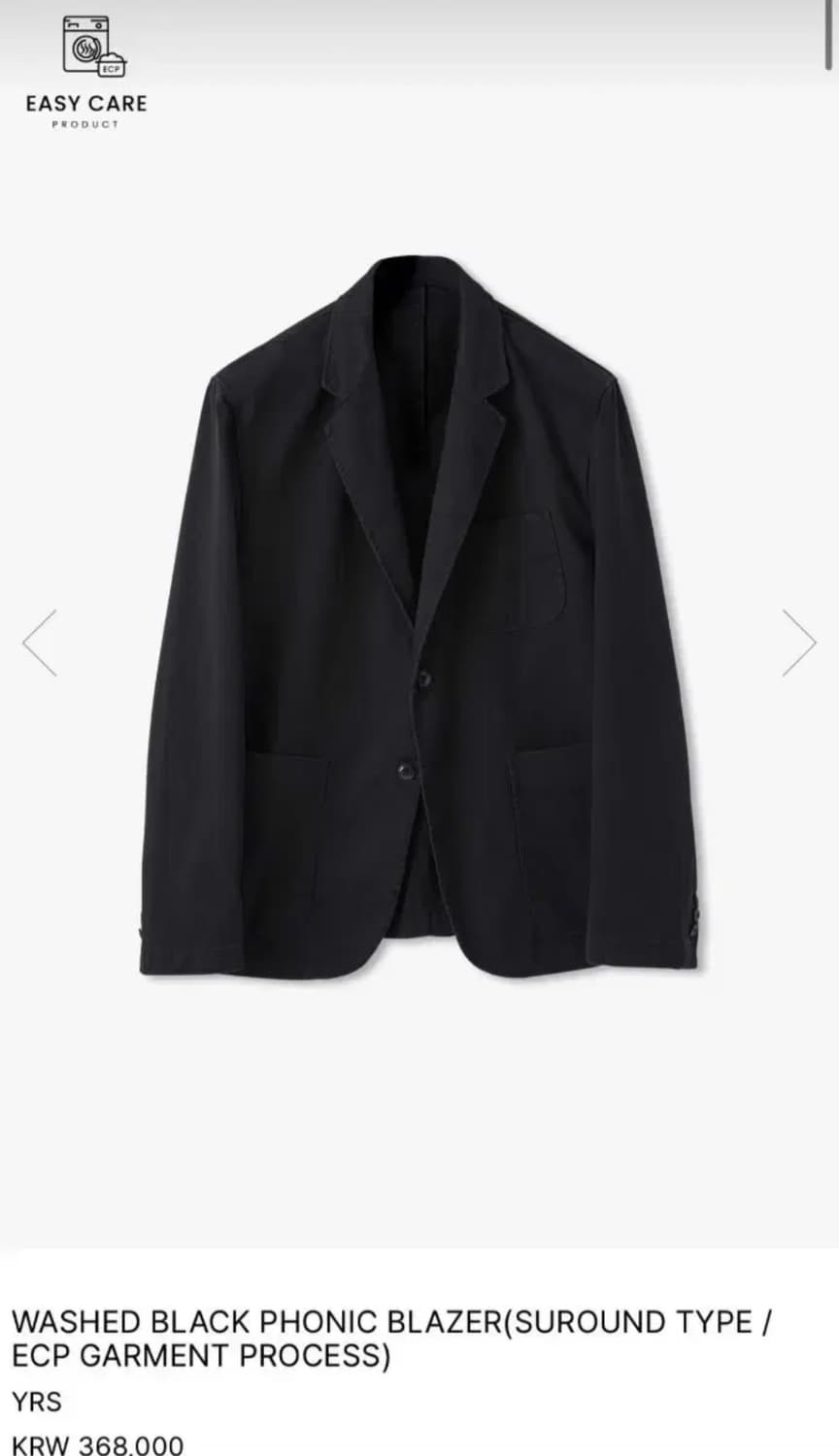 이얼즈어고 워시드 블랙 포닉 블레이저 m 상품이미지1