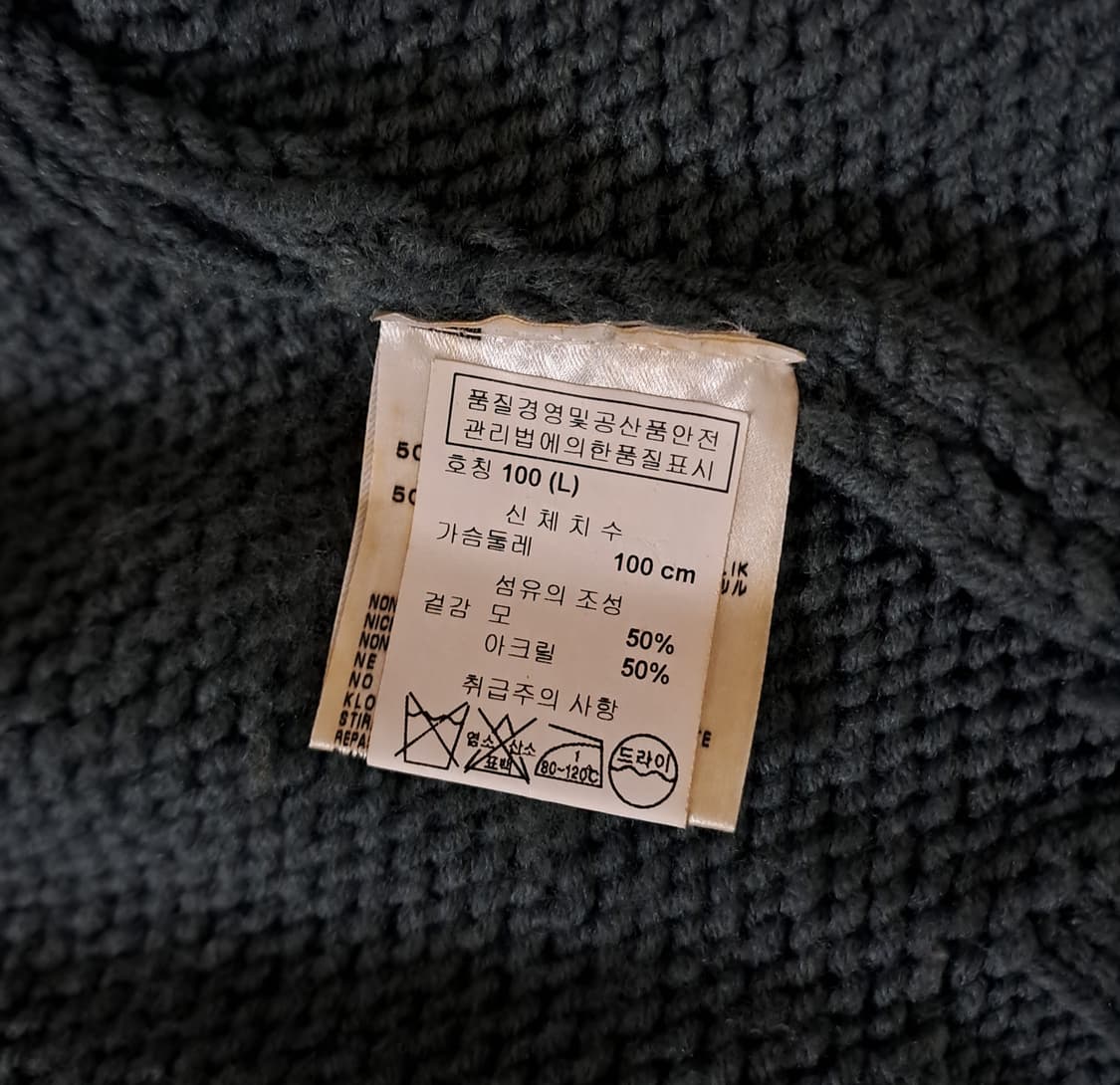 (택포) 디젤 스타패턴 니트집업 100 B46 상품이미지6