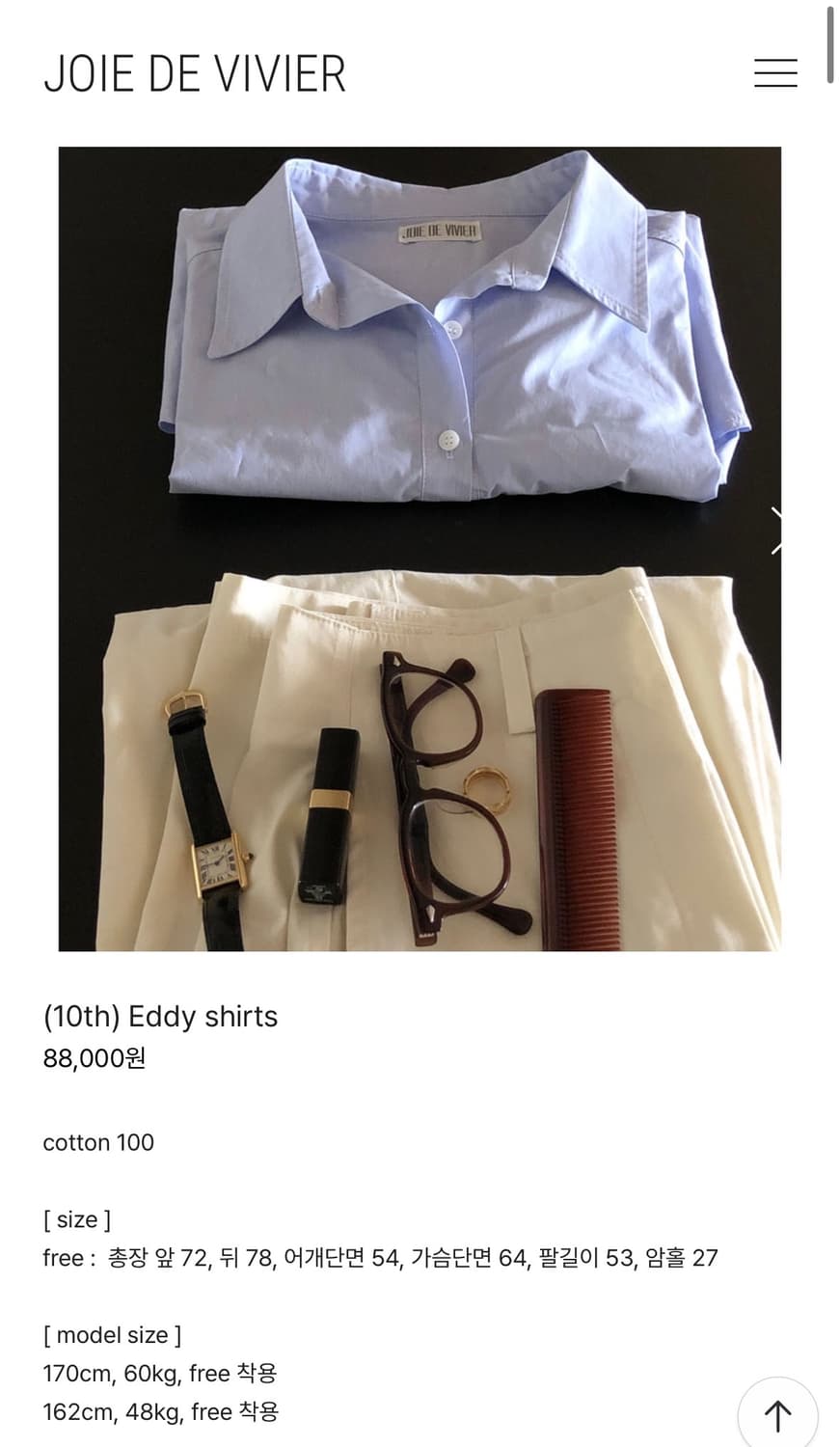 (새상품)조이드비비에 일괄판매 와플 레깅스 ,에디셔츠 상품이미지6