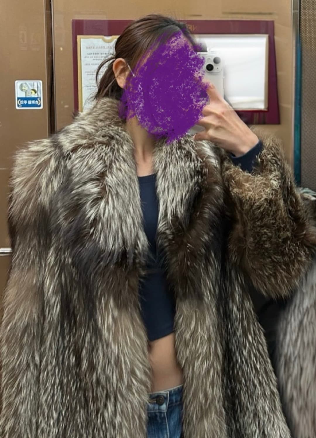 빈티지 리얼 폭스퍼 자켓 상품이미지10